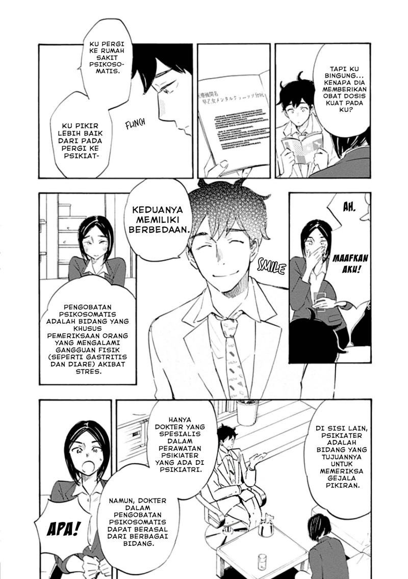 Shrink ~Psychiatrist Yowai~