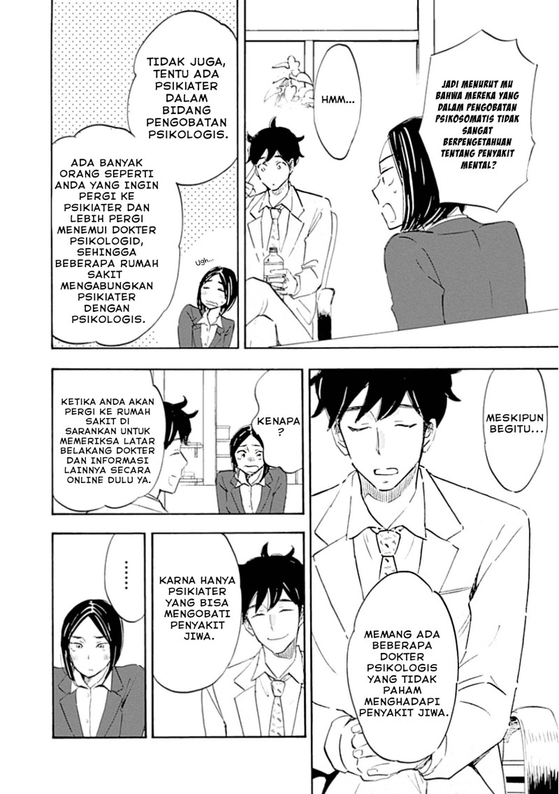 Shrink ~Psychiatrist Yowai~