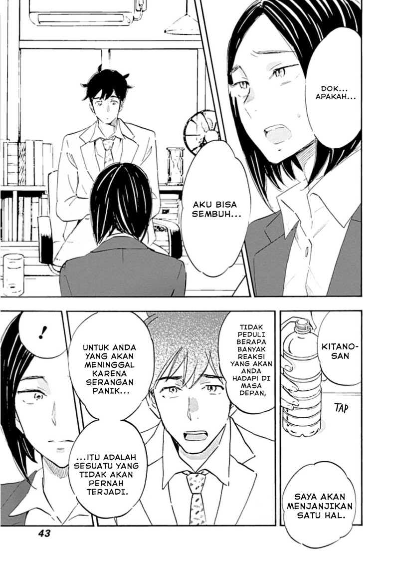 Shrink ~Psychiatrist Yowai~