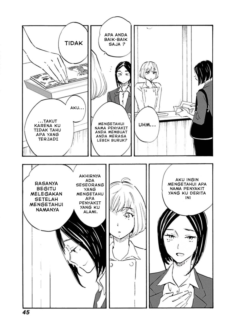 Shrink ~Psychiatrist Yowai~