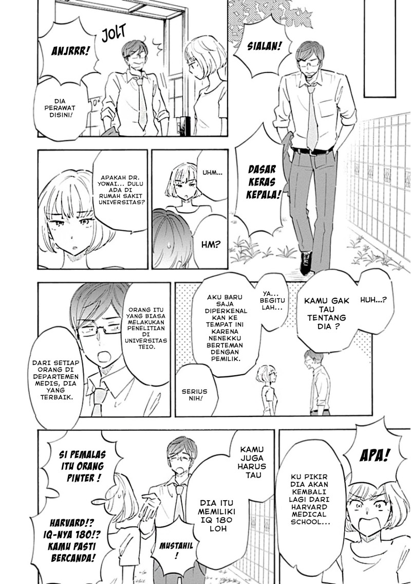 Shrink ~Psychiatrist Yowai~