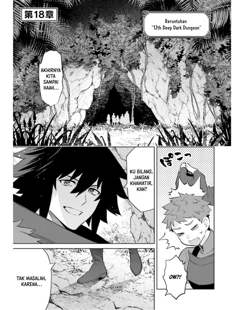 Shujinkou Janai! (I am Not The Hero!)