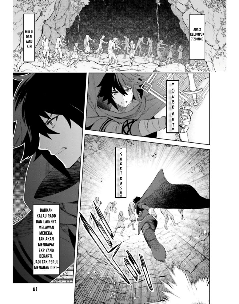 Shujinkou Janai! (I am Not The Hero!)