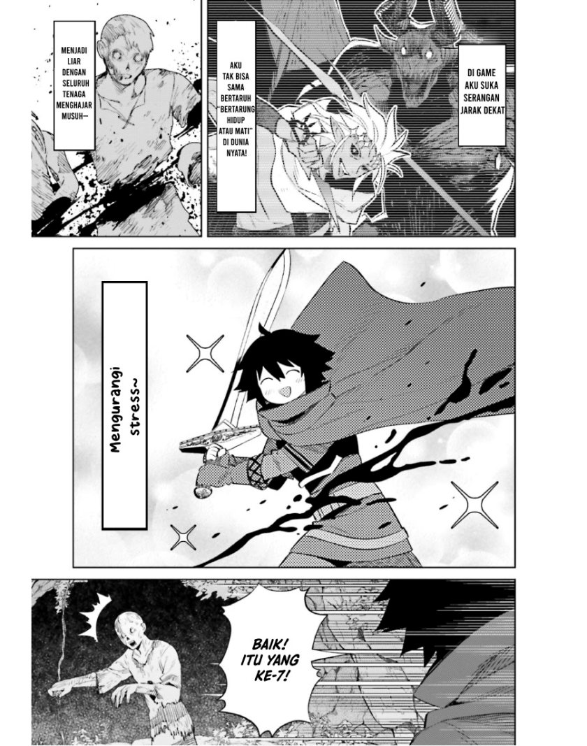 Shujinkou Janai! (I am Not The Hero!)