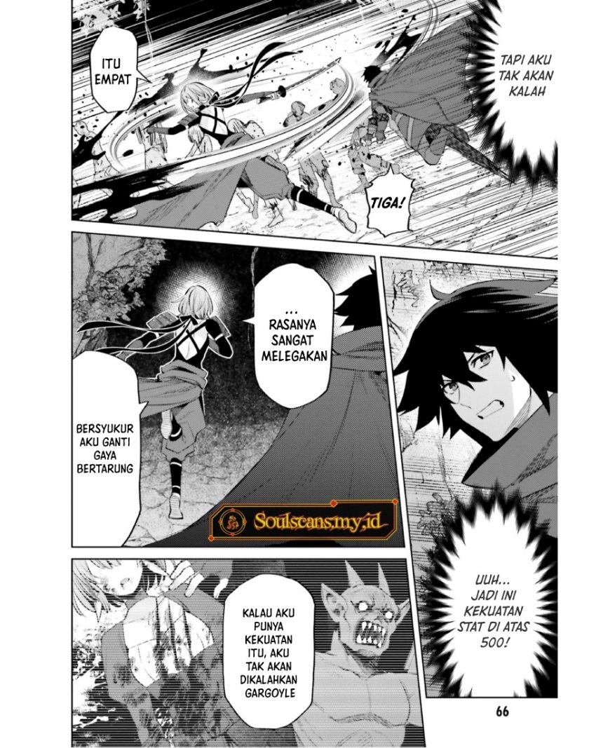Shujinkou Janai! (I am Not The Hero!)