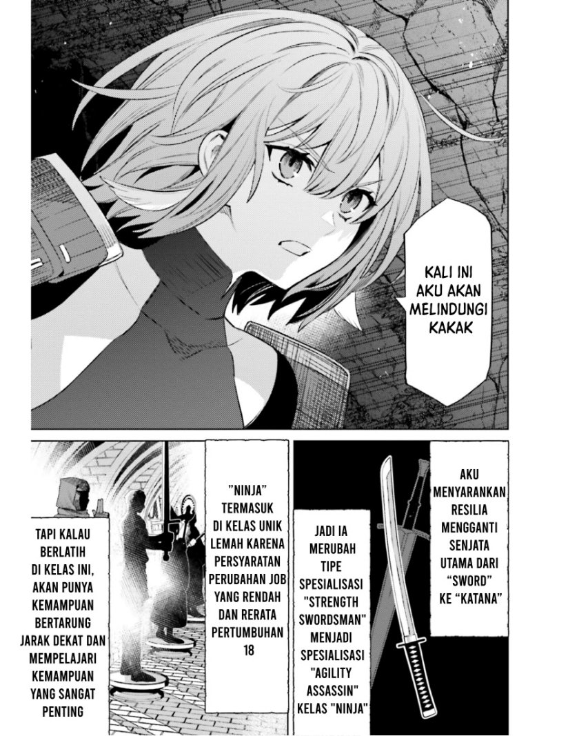 Shujinkou Janai! (I am Not The Hero!)