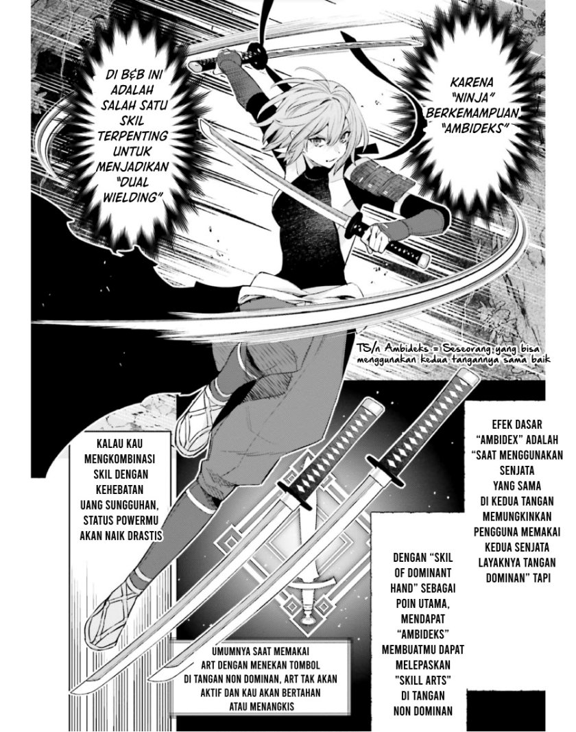 Shujinkou Janai! (I am Not The Hero!)