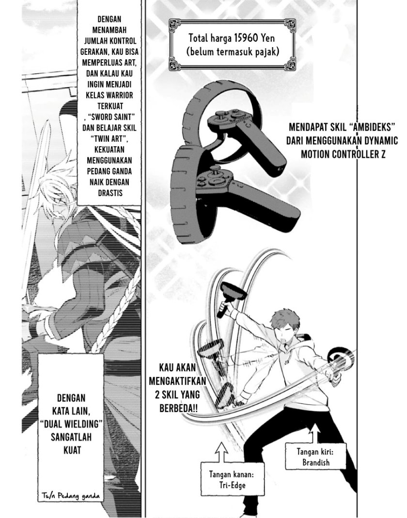 Shujinkou Janai! (I am Not The Hero!)