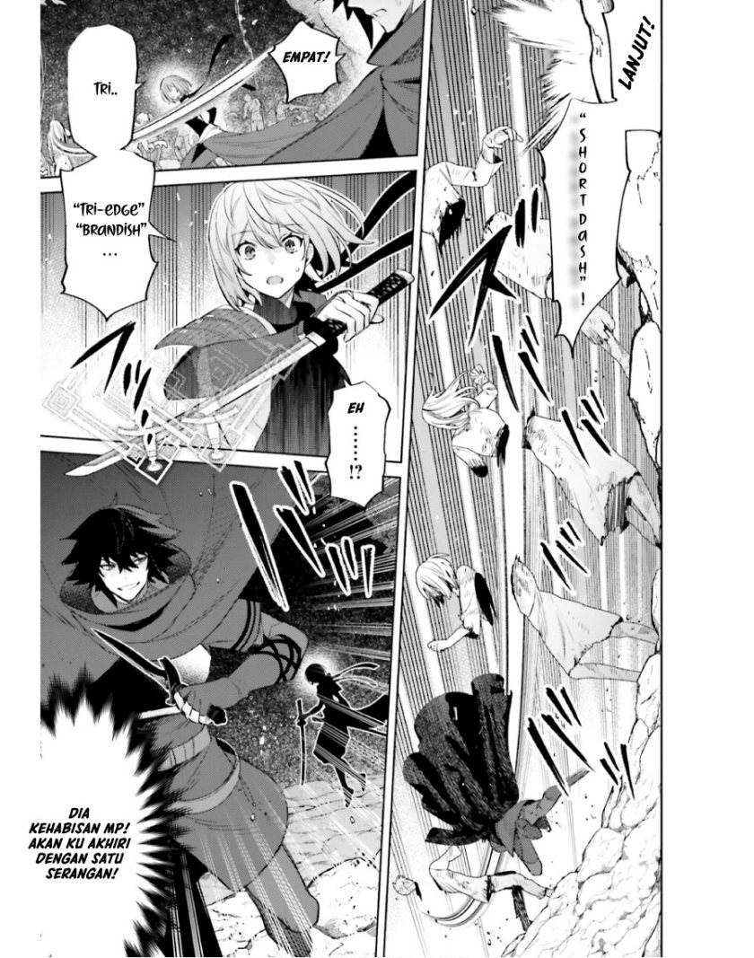 Shujinkou Janai! (I am Not The Hero!)