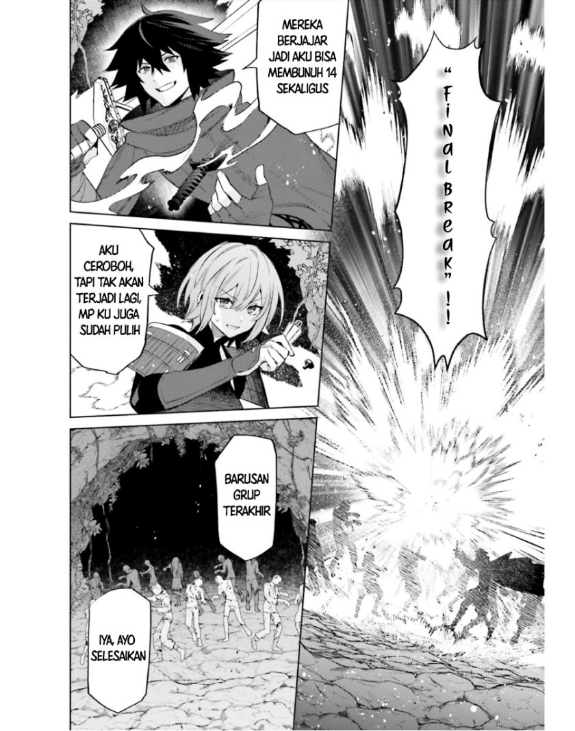 Shujinkou Janai! (I am Not The Hero!)
