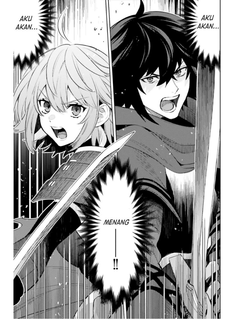 Shujinkou Janai! (I am Not The Hero!)