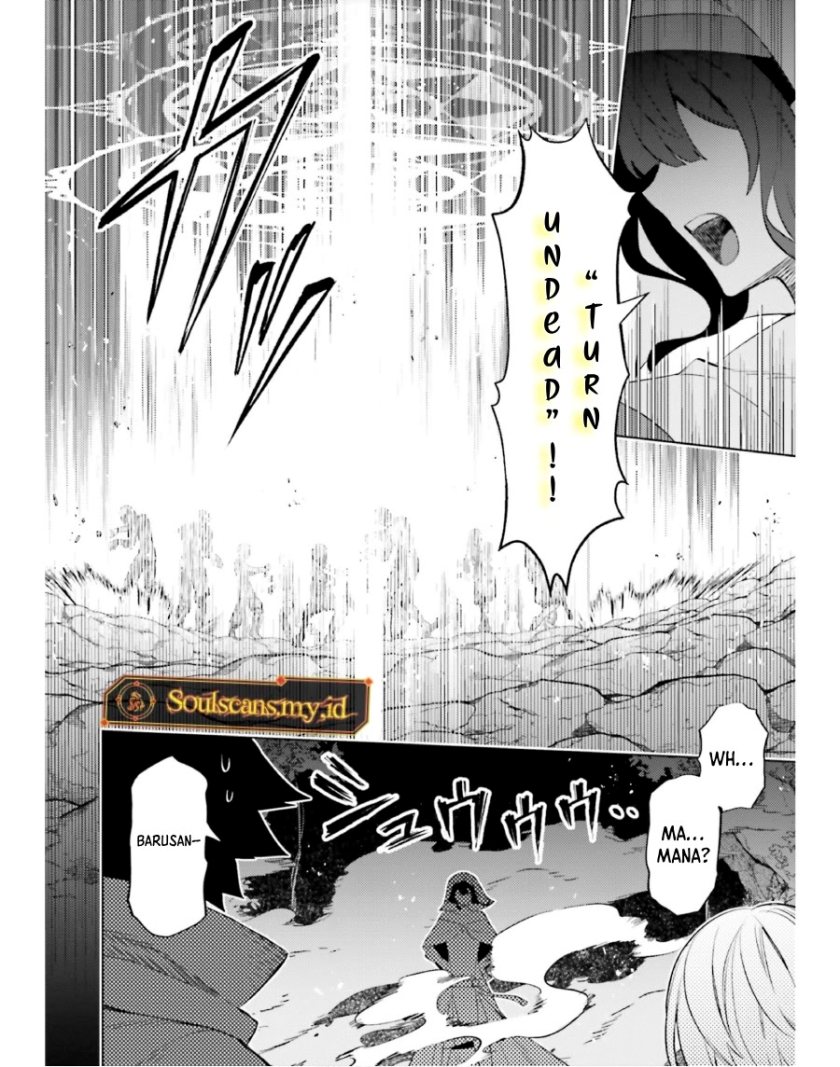 Shujinkou Janai! (I am Not The Hero!)