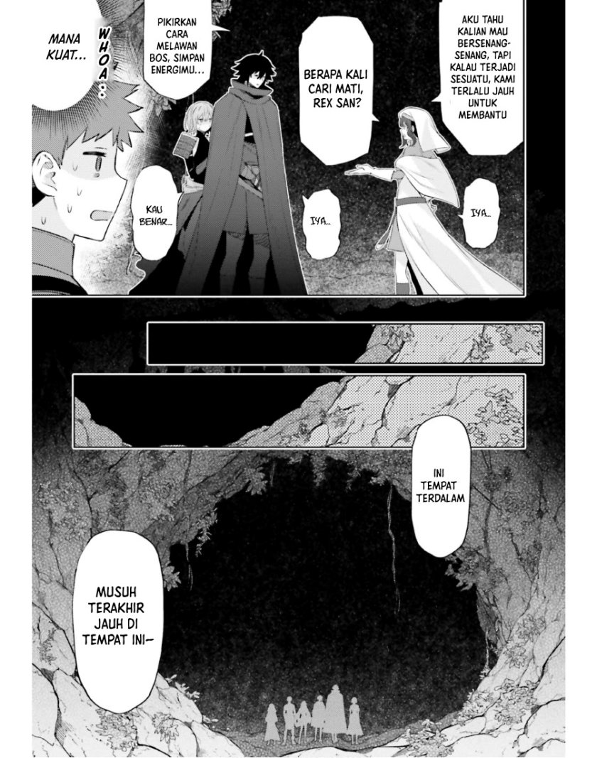 Shujinkou Janai! (I am Not The Hero!)