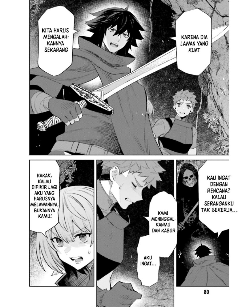Shujinkou Janai! (I am Not The Hero!)