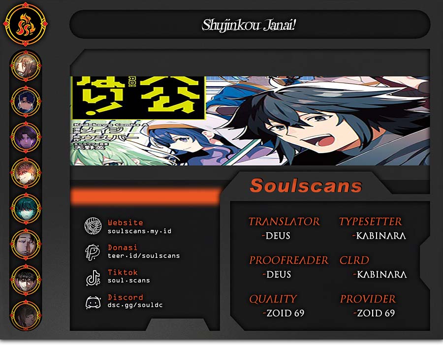 Shujinkou Janai! (I am Not The Hero!)