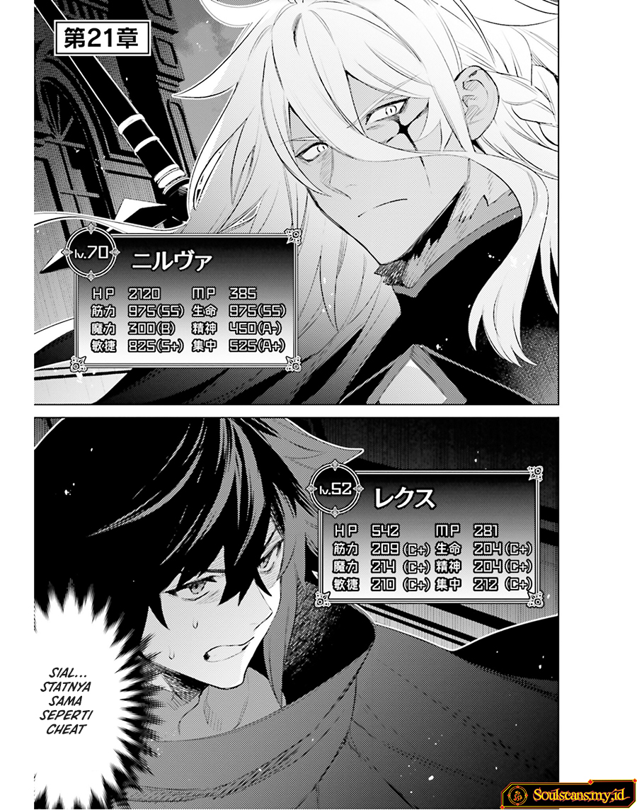 Shujinkou Janai! (I am Not The Hero!)