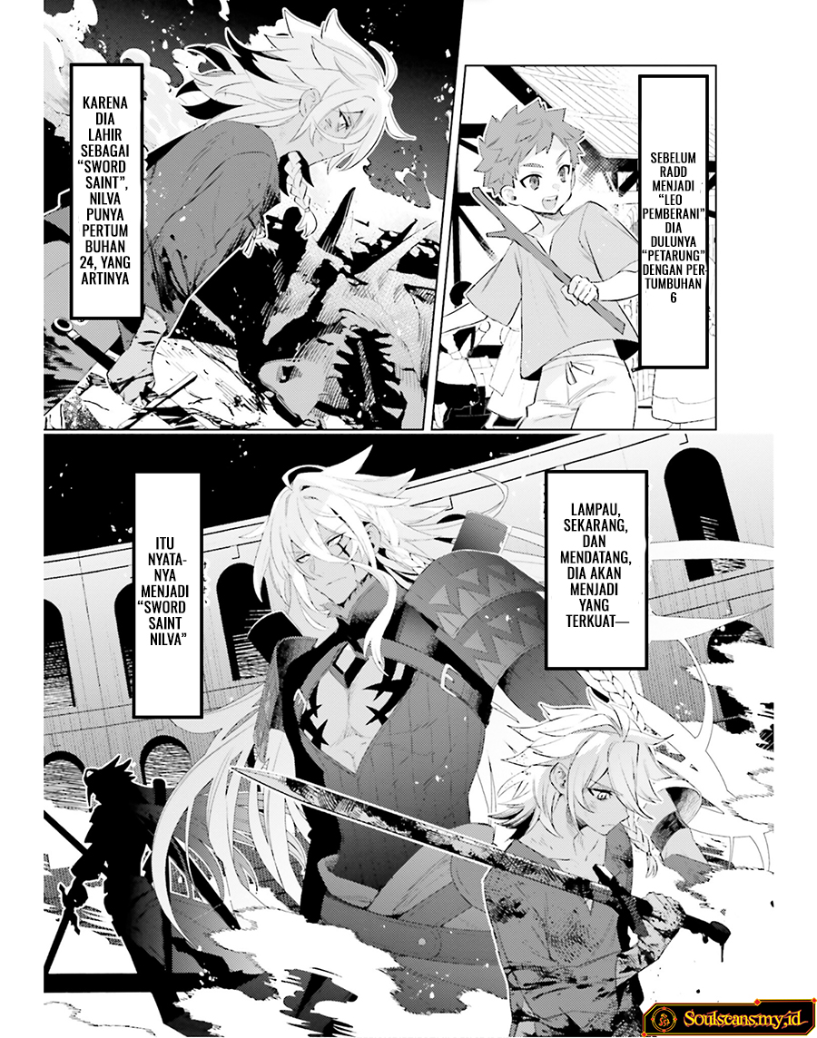 Shujinkou Janai! (I am Not The Hero!)