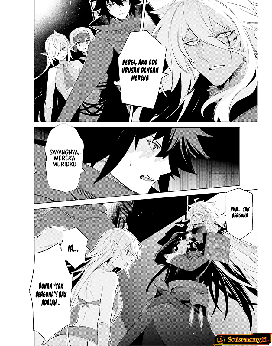 Shujinkou Janai! (I am Not The Hero!)