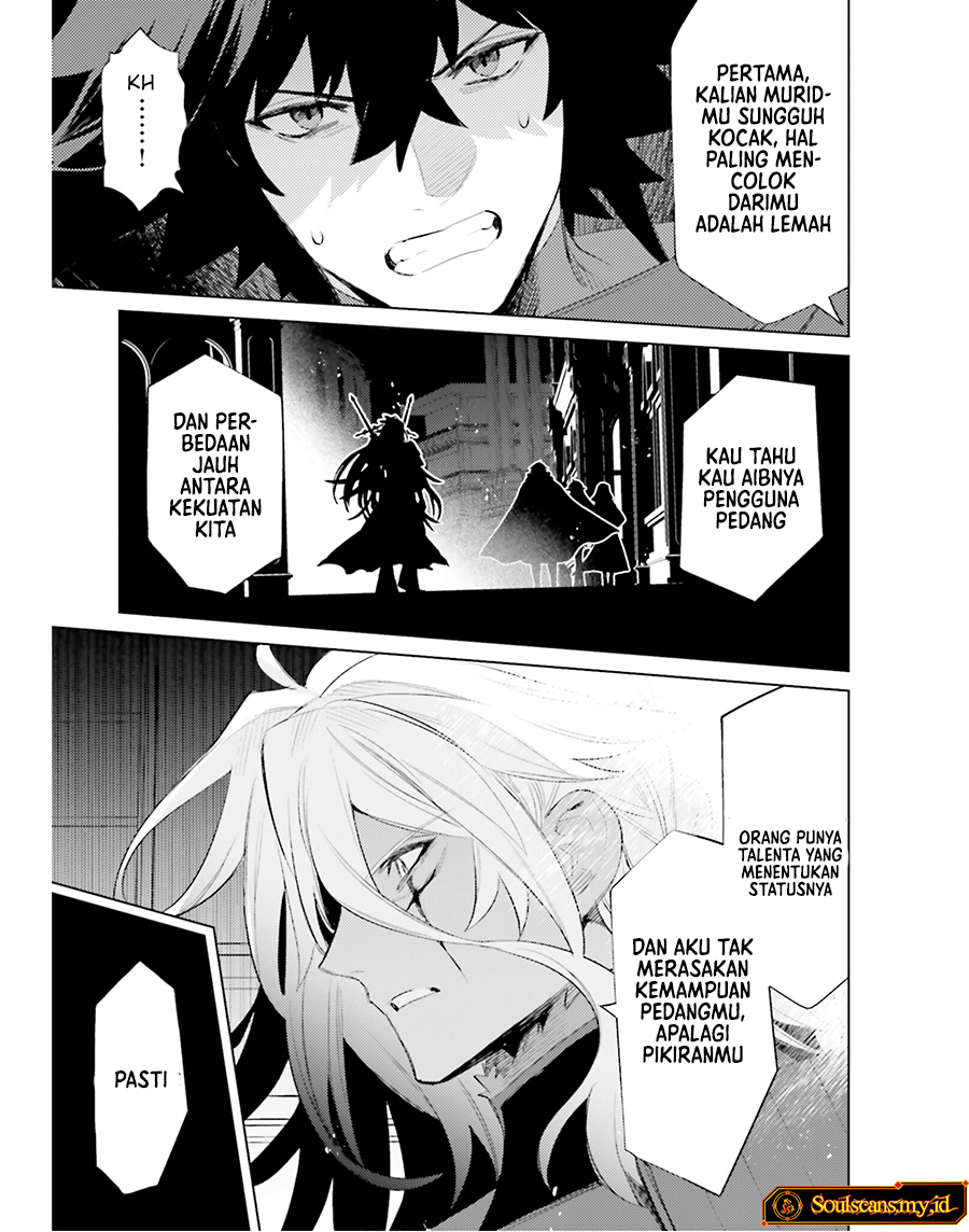 Shujinkou Janai! (I am Not The Hero!)