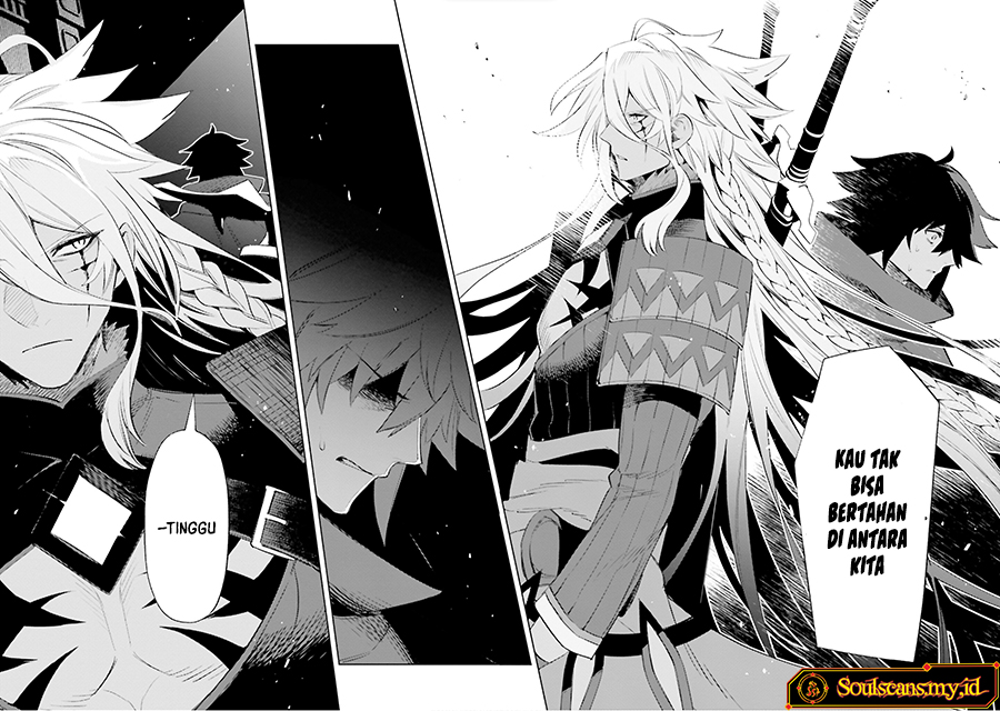 Shujinkou Janai! (I am Not The Hero!)