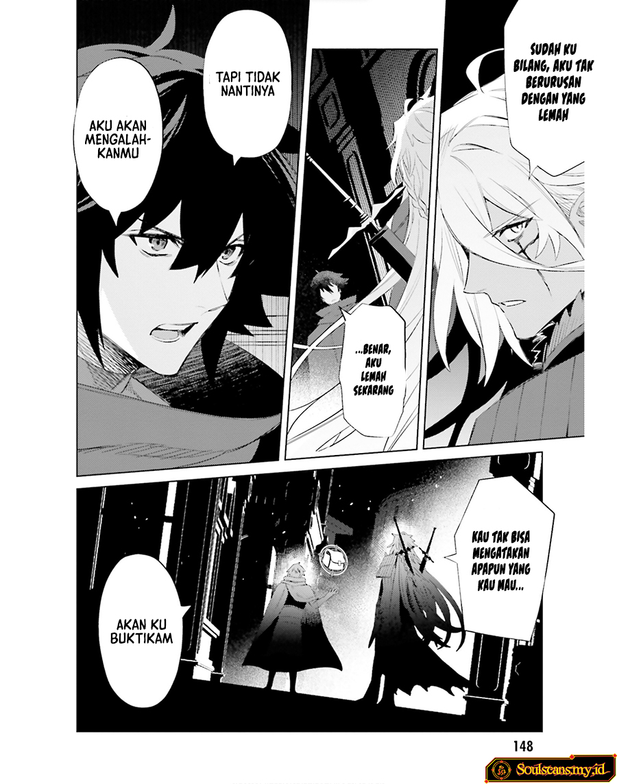 Shujinkou Janai! (I am Not The Hero!)