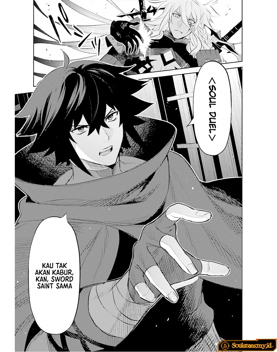 Shujinkou Janai! (I am Not The Hero!)