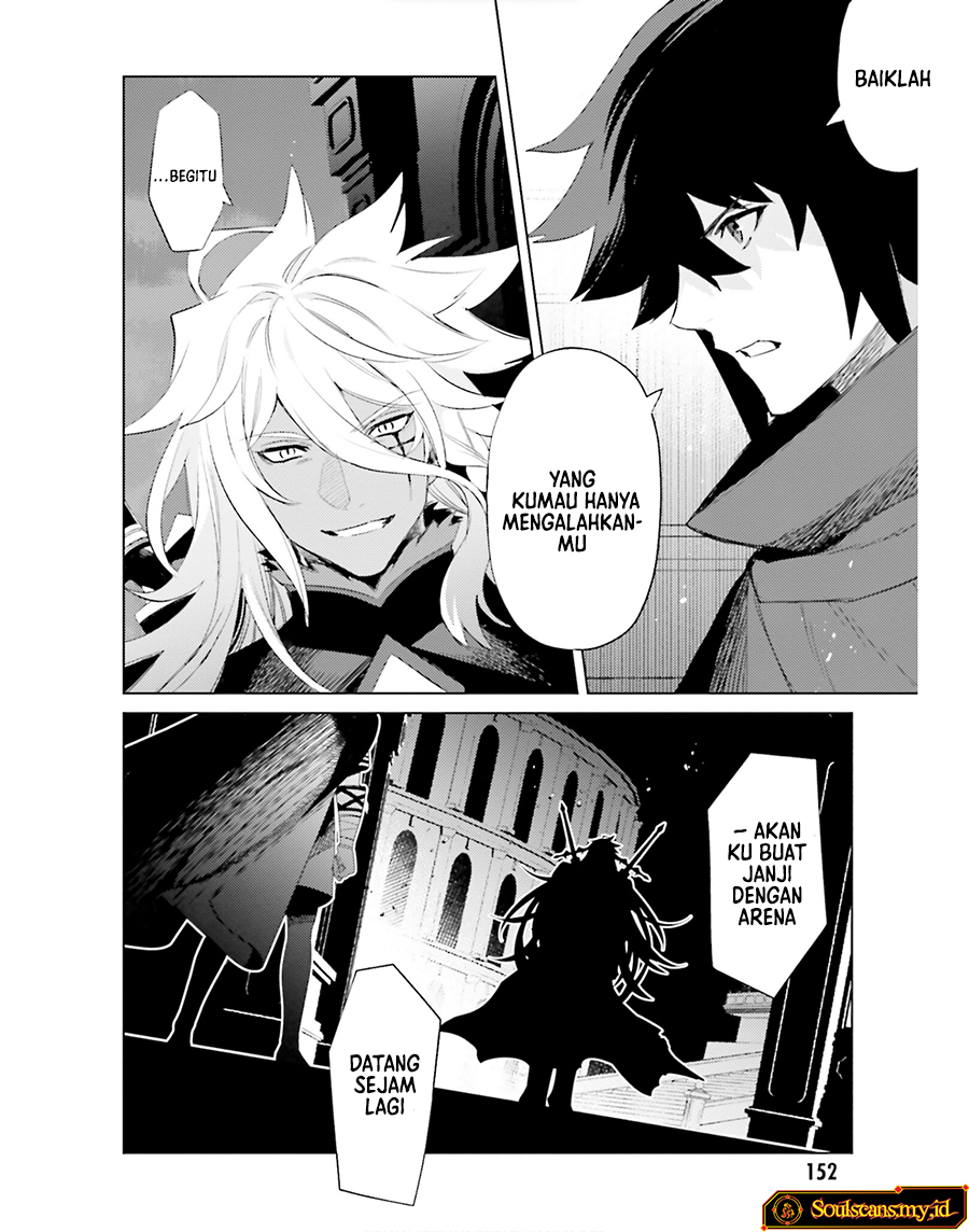 Shujinkou Janai! (I am Not The Hero!)