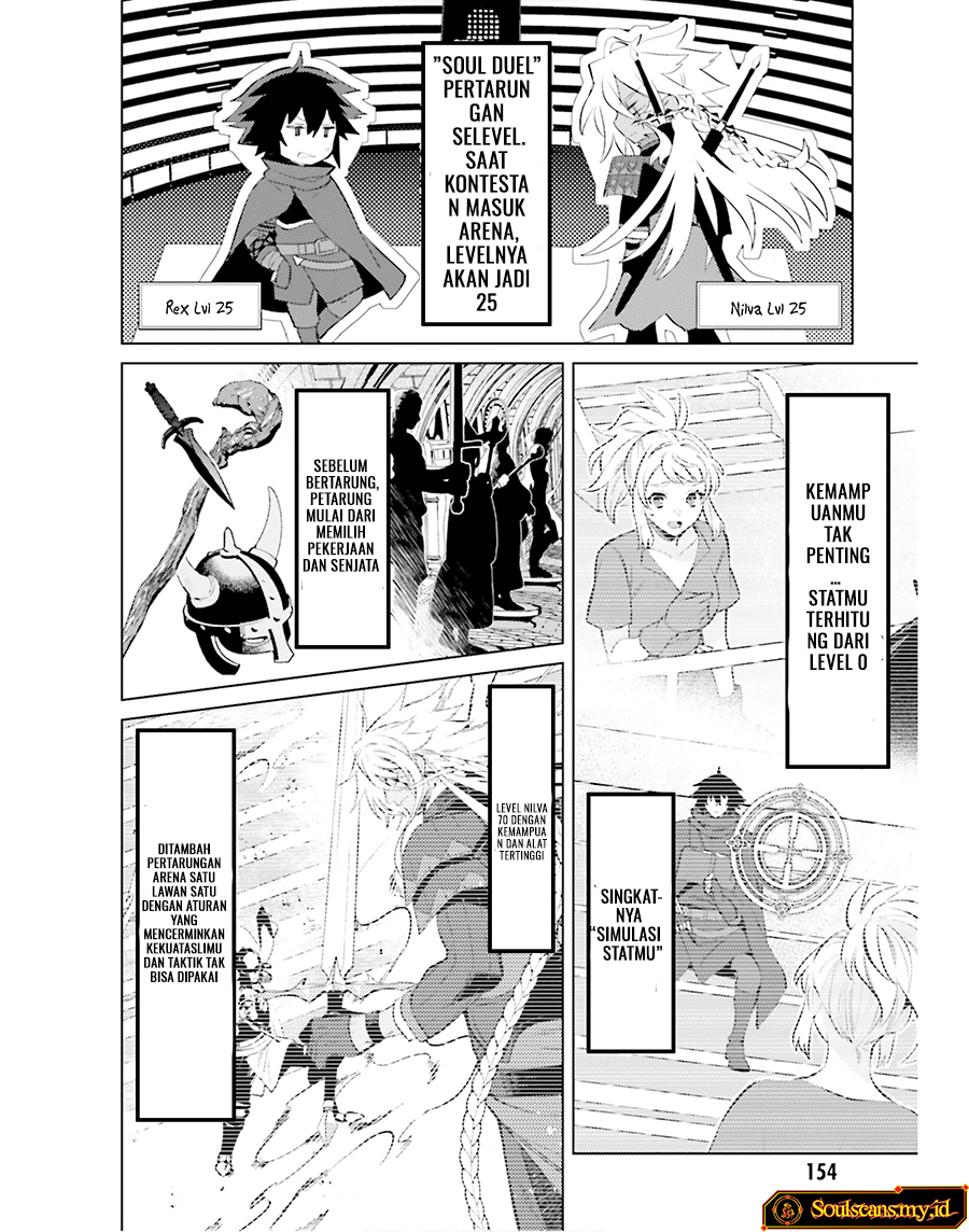 Shujinkou Janai! (I am Not The Hero!)