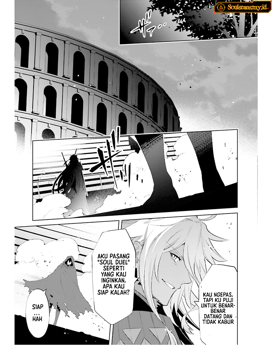 Shujinkou Janai! (I am Not The Hero!)