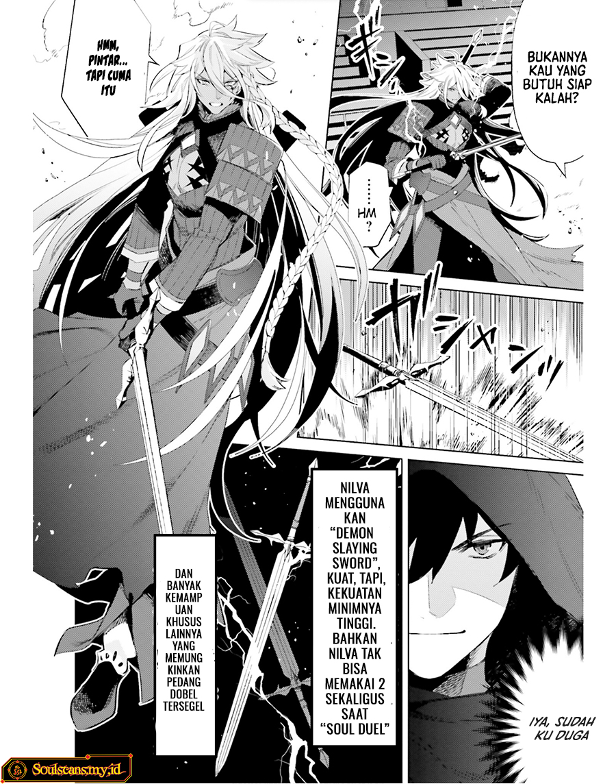 Shujinkou Janai! (I am Not The Hero!)