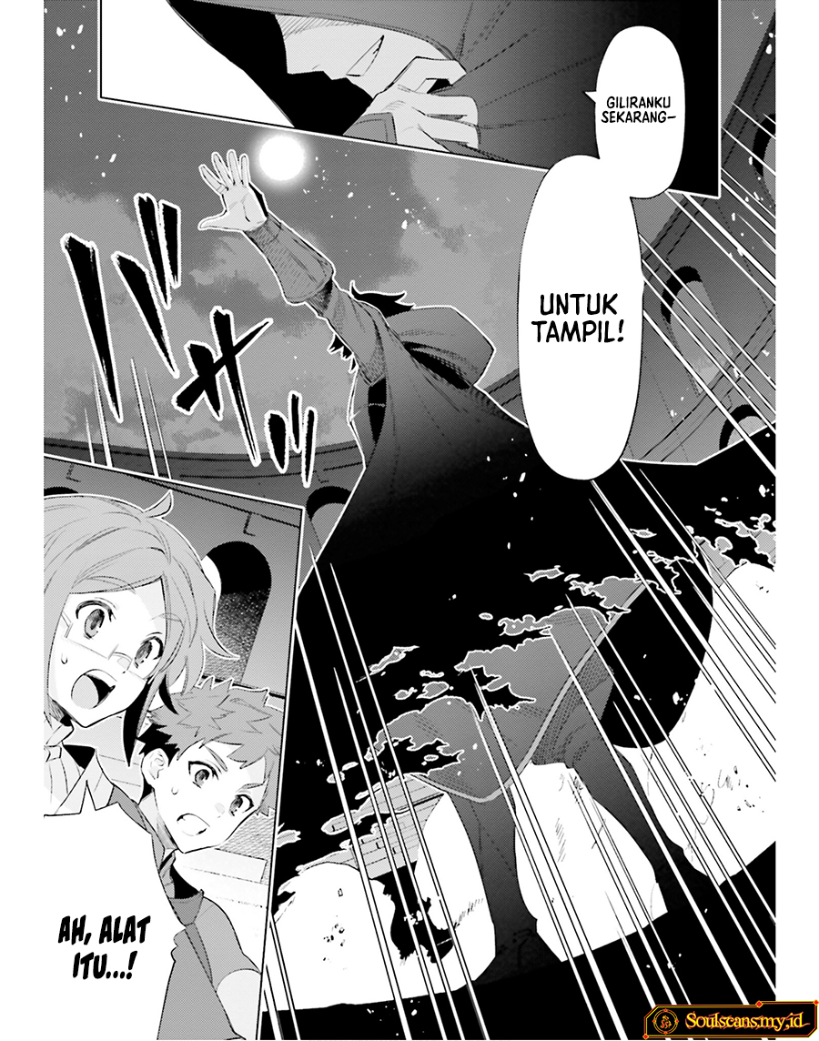 Shujinkou Janai! (I am Not The Hero!)