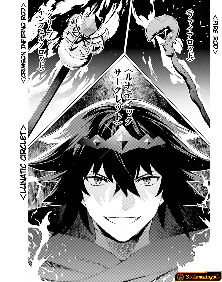 Shujinkou Janai! (I am Not The Hero!)