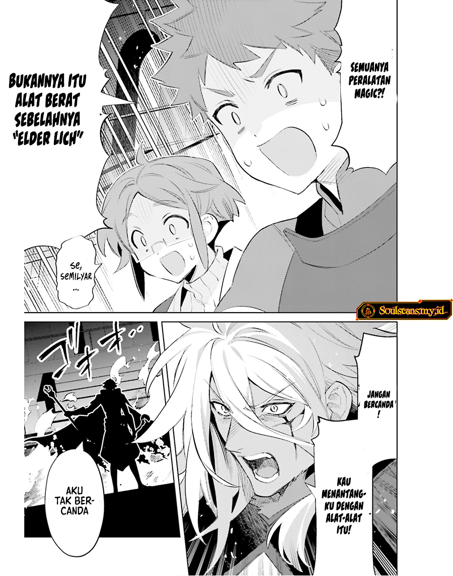Shujinkou Janai! (I am Not The Hero!)