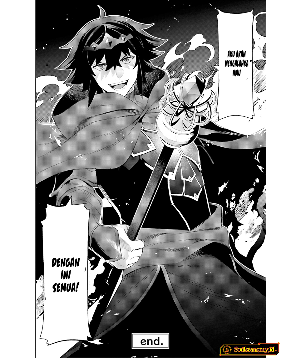 Shujinkou Janai! (I am Not The Hero!)