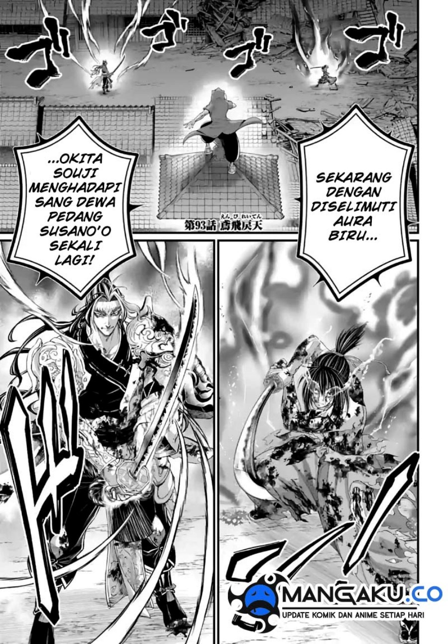 Shuumatsu no Valkyrie