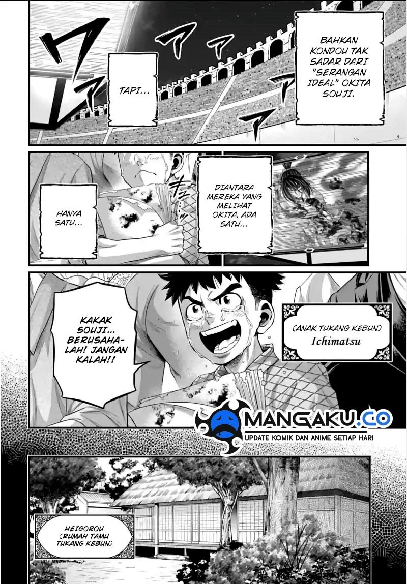 Shuumatsu no Valkyrie
