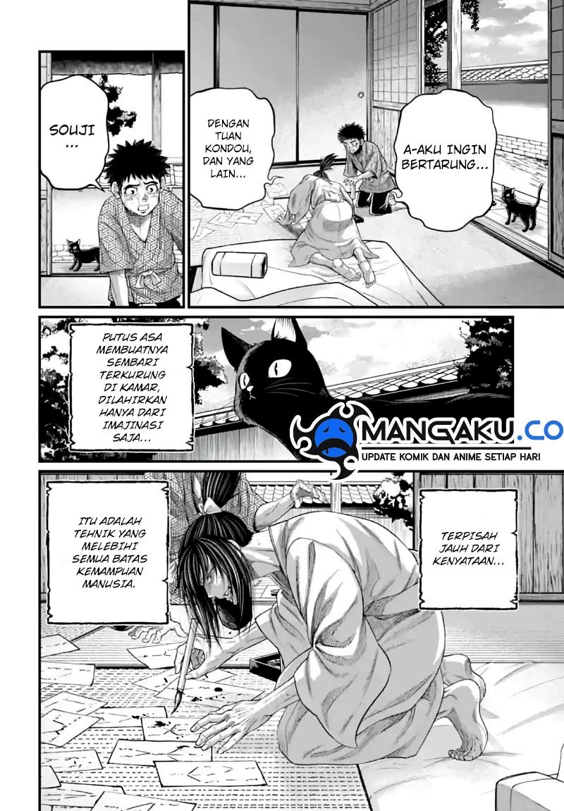 Shuumatsu no Valkyrie