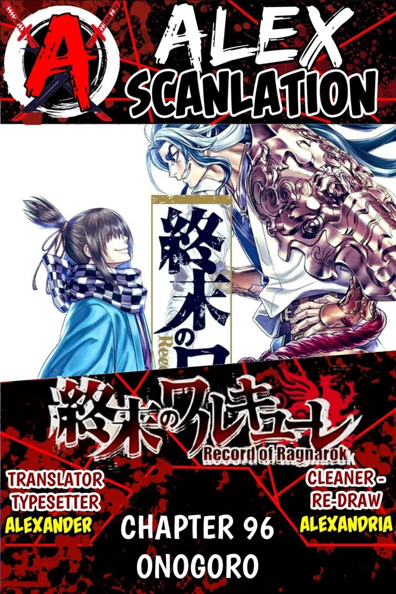 Shuumatsu no Valkyrie