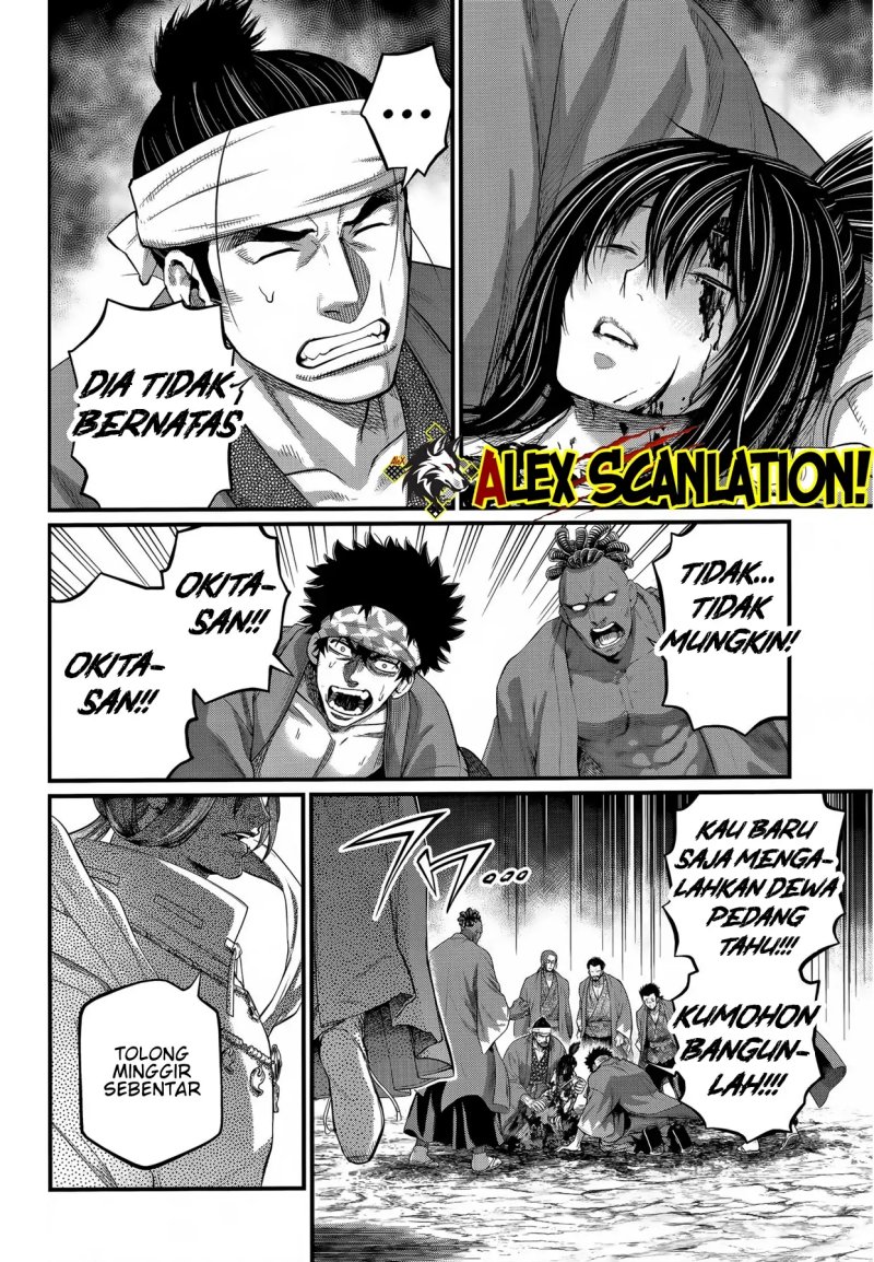 Shuumatsu no Valkyrie