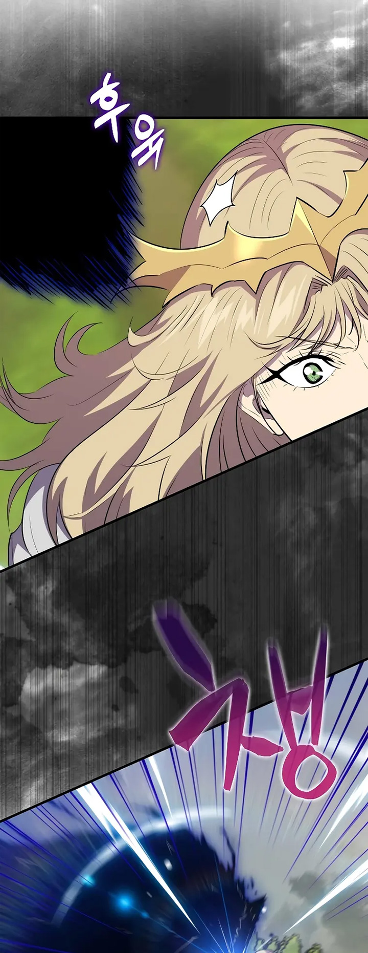 Sleeping Ranker