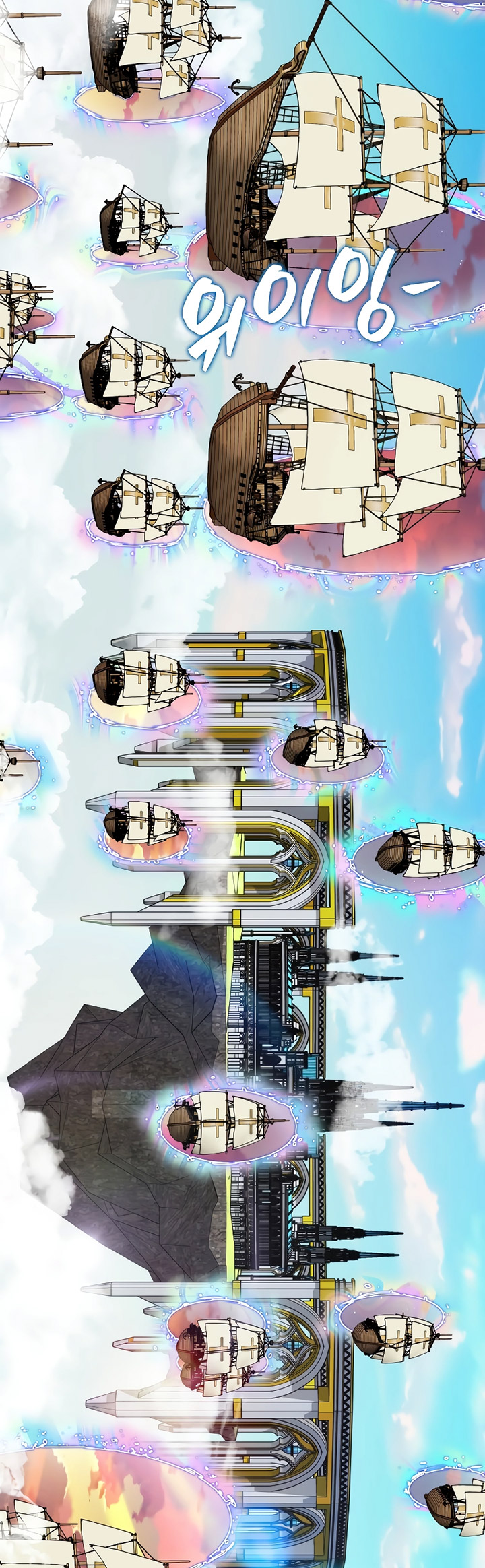 Sleeping Ranker