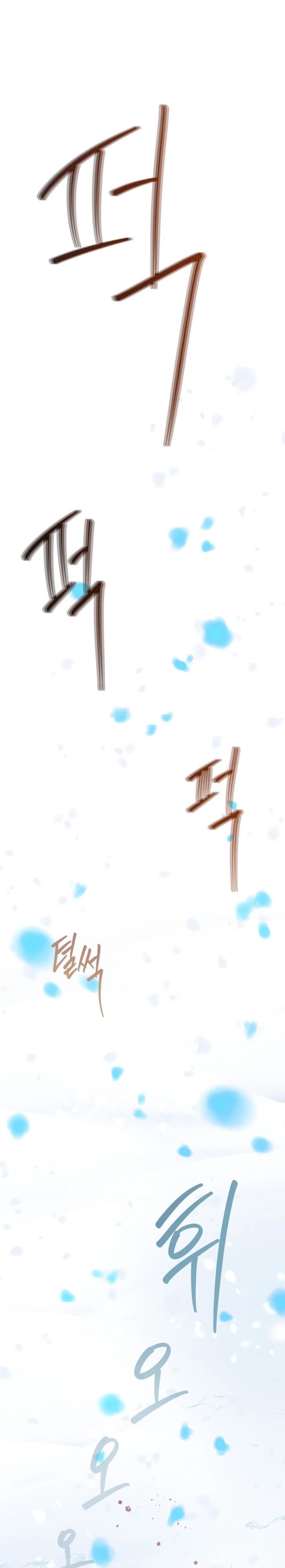 Snow Footsteps