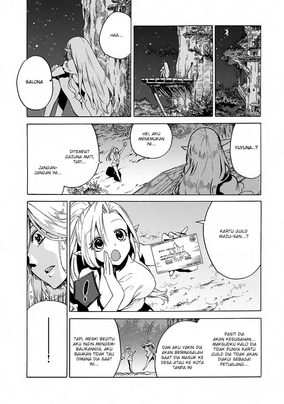 Sono Mono. Nochi ni…(Nariie Shin’ichirou) Chapter 2