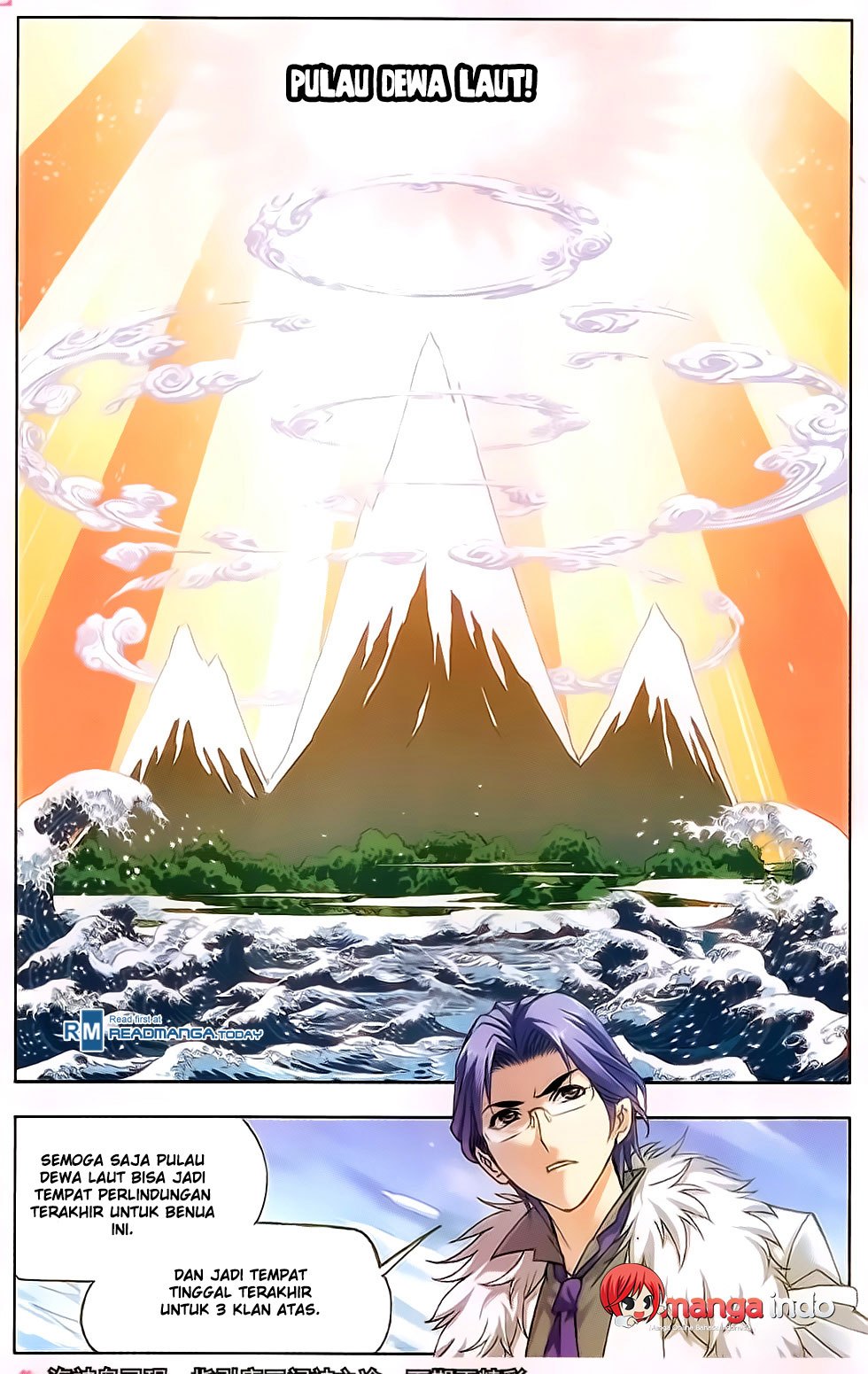 Soul Land