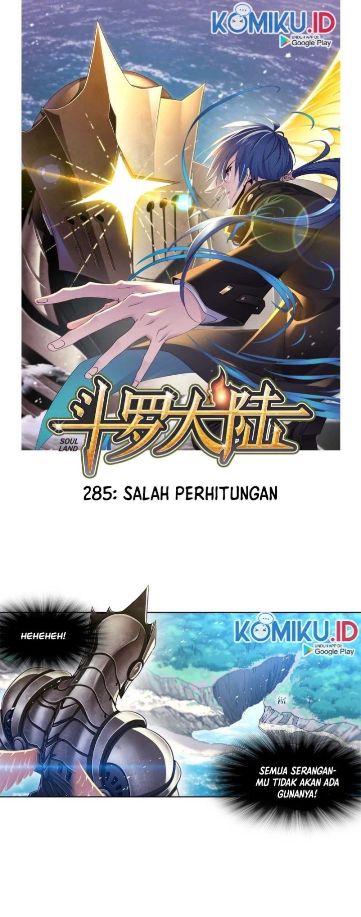 Soul Land