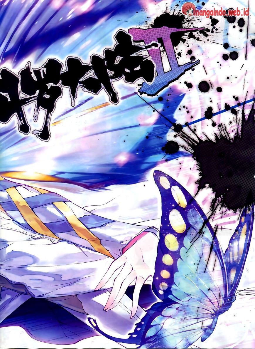 Soul Land II
