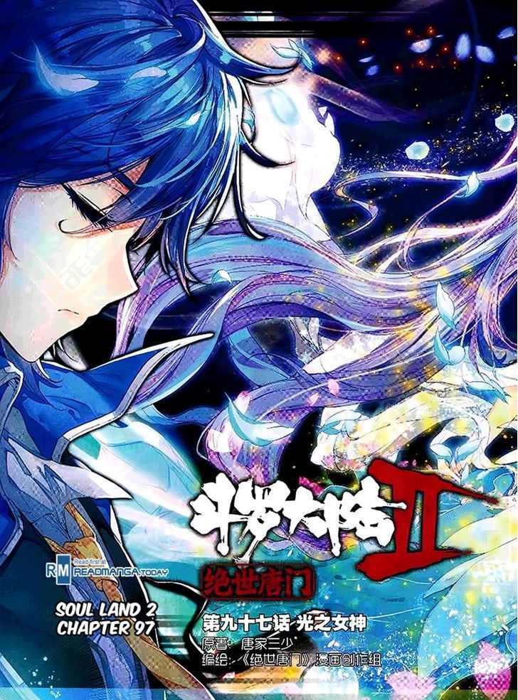 Soul Land II