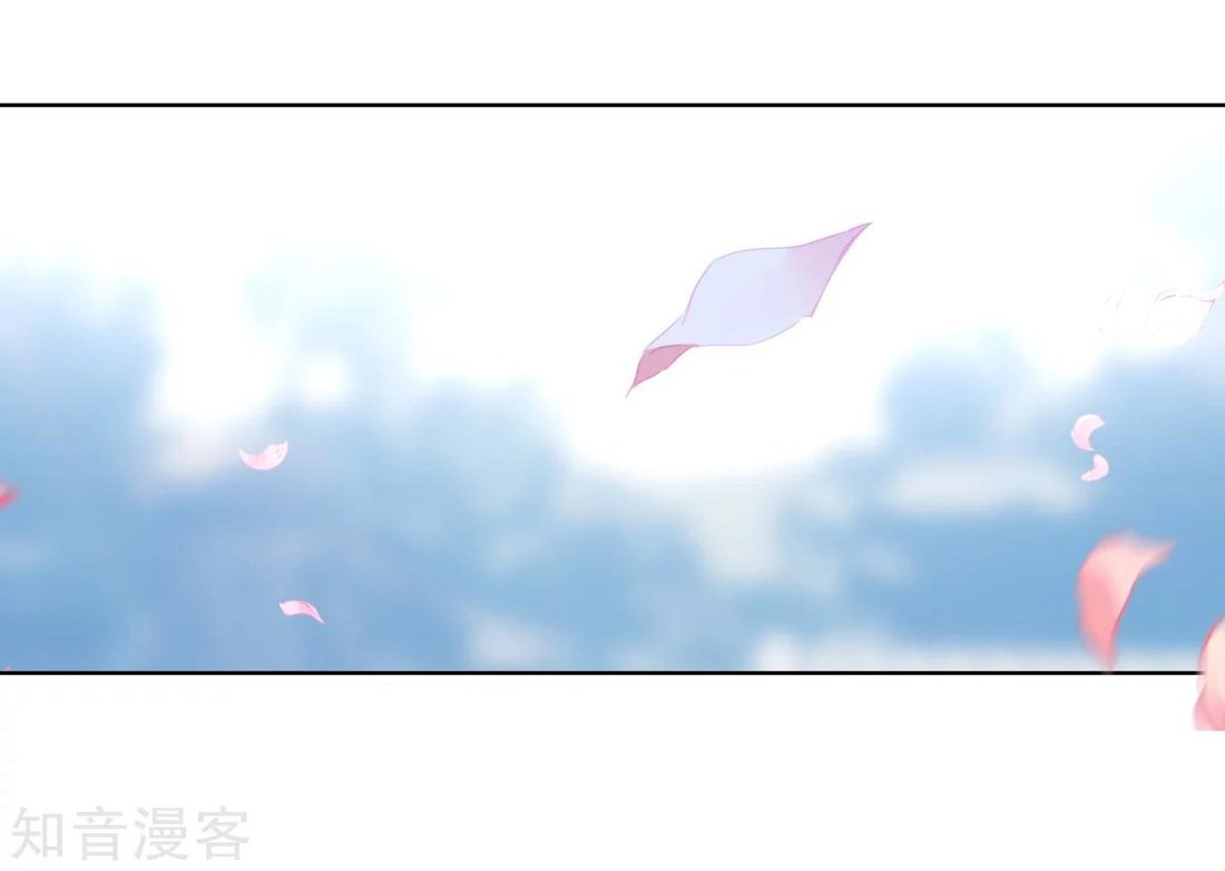 Soul Land II