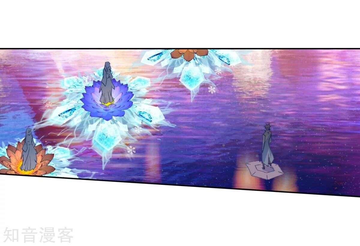 Soul Land II