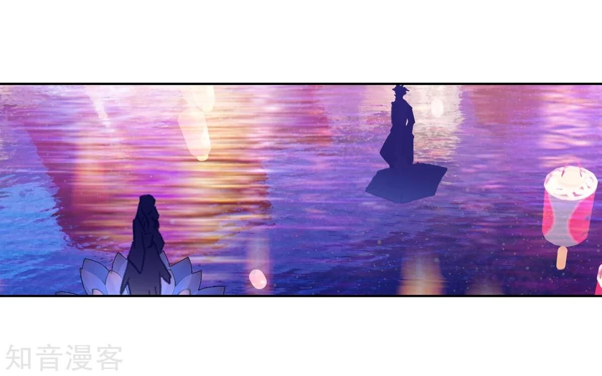 Soul Land II